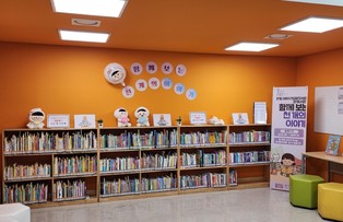 김포시 장기도서관 ‘함께 보는 천 개의 이야기’ 운영