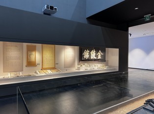 김천시립박물관, 상설전시실 ‘조선시대 관아와 객사’ 코너 부분 개편