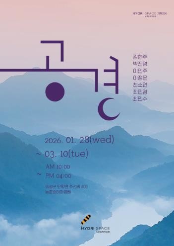 의성농촌효테마공원, 효(孝) 주제 