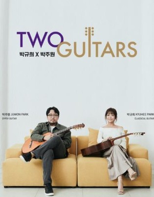 의성군, 2026 공연예술 지역 유통지원 공모 선정