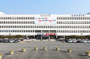 가야고분군세계유산관리재단, '2026 세계유산축전' 총감독 공개모집