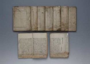 국가유산청, 유길준의 미국 유학경험 담은 '서유견문 필사 교정본' 국가등록문화유산 등록