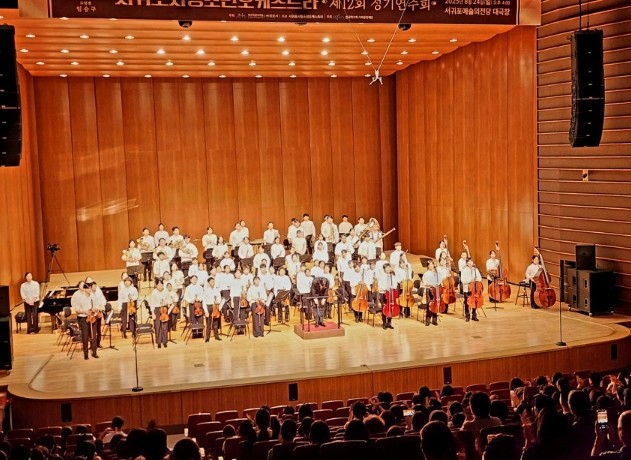 2026년 서귀포시청소년오케스트라 신입 단원 모집