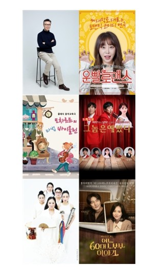 양구문화재단, 2년 연속 공연예술 지역 유통지원 사업 선정