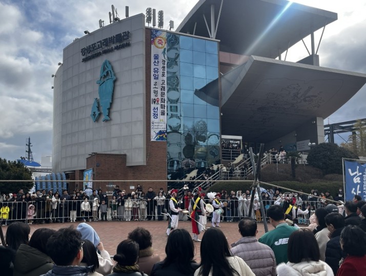 울산남구도시관리공단, 병오년 설날 연휴 동안 장생포 고래문화특구 3만 4천여 명 방문
