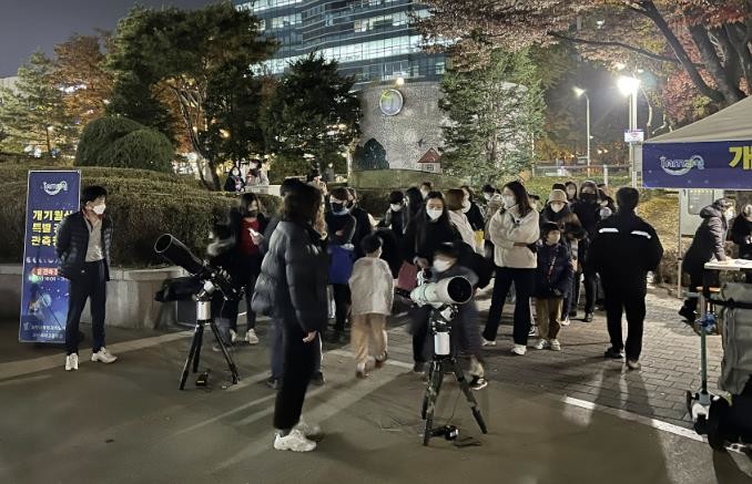 과천정보과학도서관, 3월 3일 중앙공원서 개기월식 공개관측행사 개최