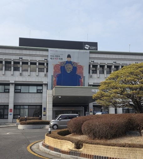 의정부시, ‘2026 의정부 태조 어진 의례’ 개최