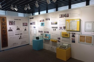 미추홀구, 4개 마을박물관 연계 활성화 사업 3월 본격 가동