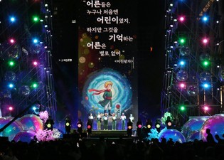 광주광역시 동구, 추억의 충장축제, 대한민국축제콘텐츠대상 10년 연속 대상