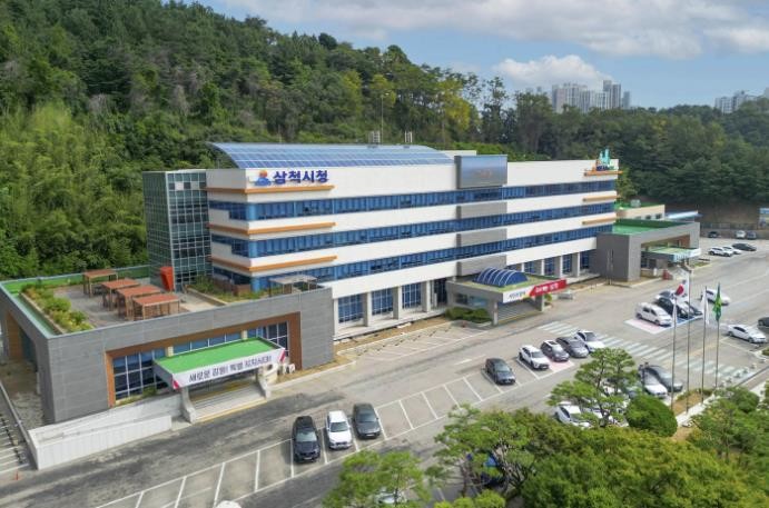 삼척시, 자연유산 민속행사