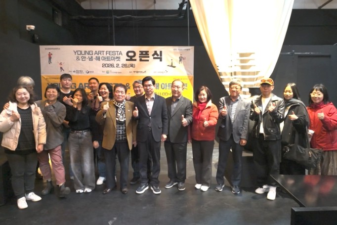 영해 근대역사문화거리, 청년 예술 ‘영 아트 페스타’ 개막