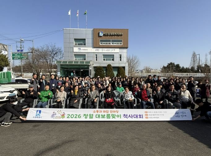 수원시 권선구 서둔동, 정월대보름 맞이