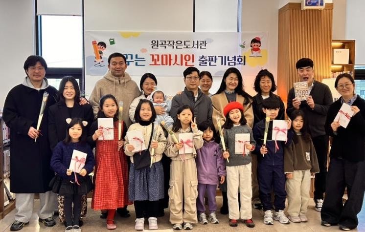 안성시 원곡작은도서관 