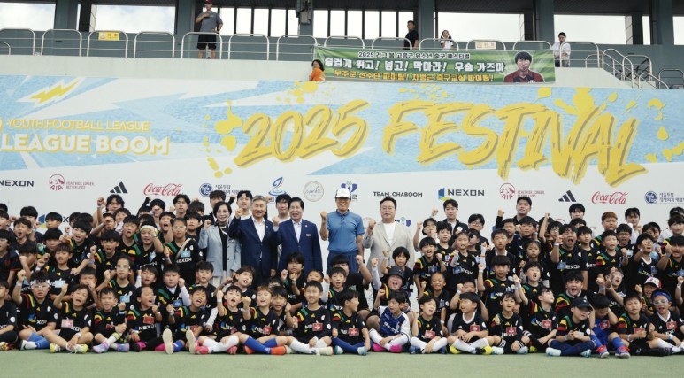 고흥군, ‘2026년 차범근 축구교실...