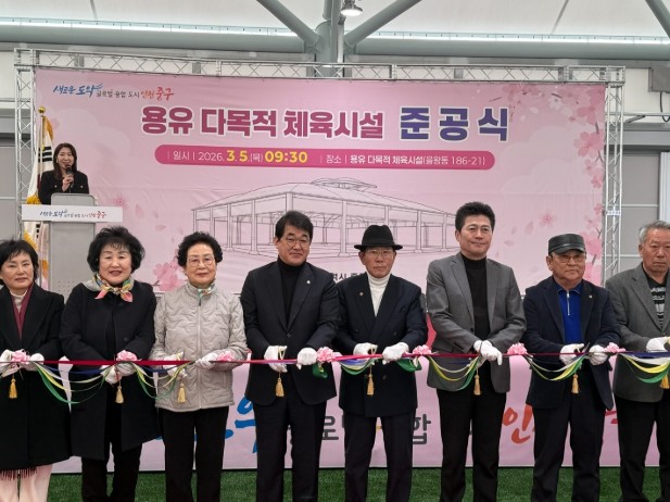 배준영 의원, “용유 다목적 체육시설...