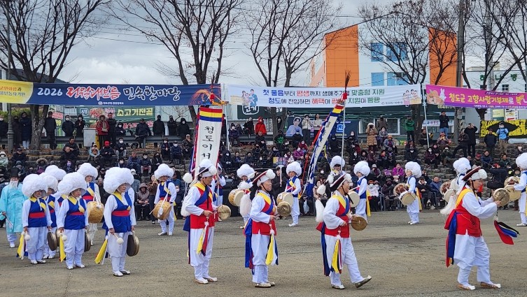 청도군, 정월대보름 맞아 읍·면 풍물...