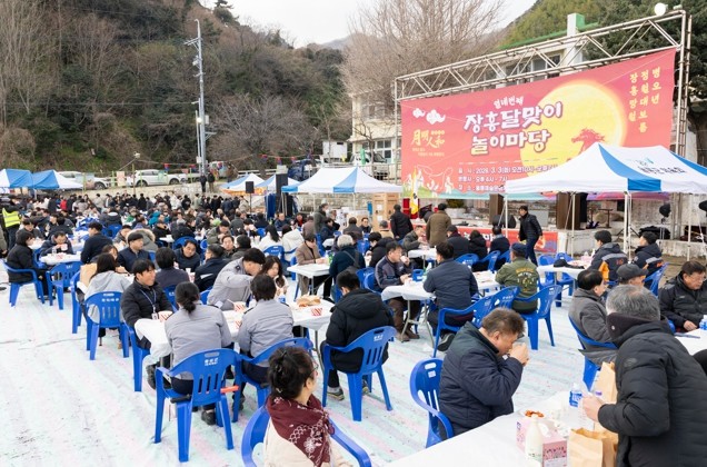 울릉군 2026년 병오년 맞이, 제 ...