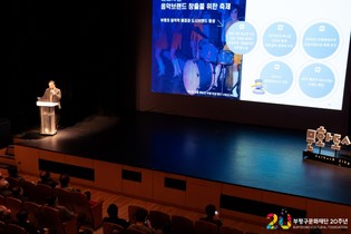 부평구문화재단, ‘문화도시부평 사업공유회’ 성료 5년의 여정 시민과 함께 마무리