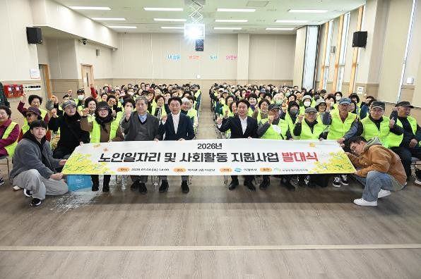 의정부시, 2026년 노인일자리 및 ...