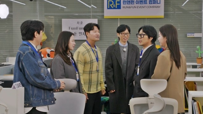 [SBS 런닝맨] MZ 사원부터 꼰대...