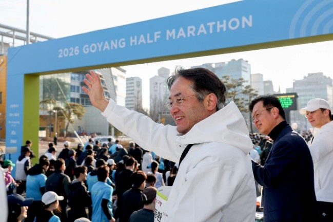 ‘2026 고양특례시 하프마라톤 대회...