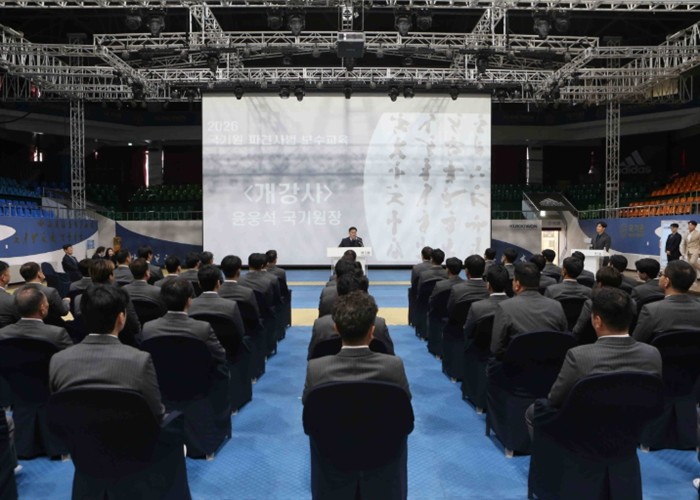 국기원, 해외 파견사범 보수교육 돌입...