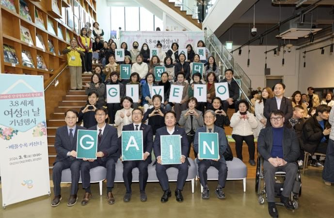 아산시 여성커뮤니티센터 