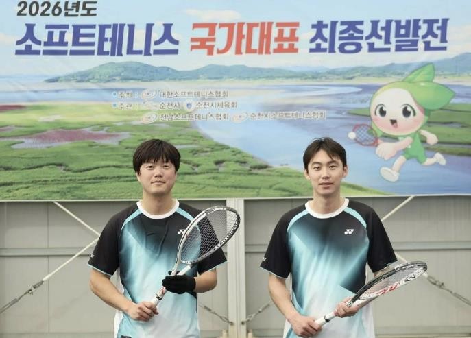 음성군청 소프트테니스팀, 2026년도...