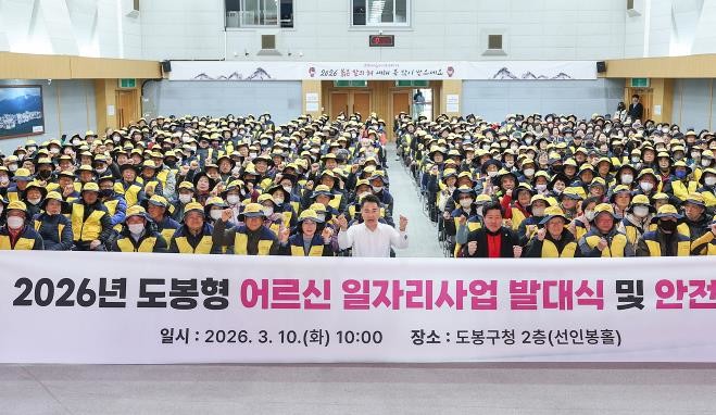 "14억 투입‧500명 참여...