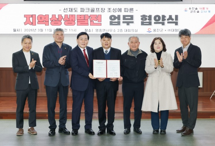 옹진군, 선재도 파크골프장 조성에 따...