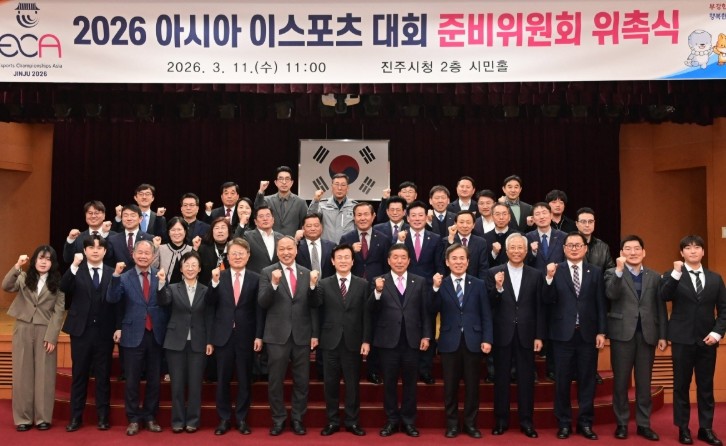 진주시, ‘2026 아시아 이스포츠 ...