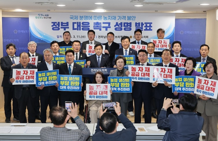 차영수 전남도의원, 국제 분쟁발 농자...