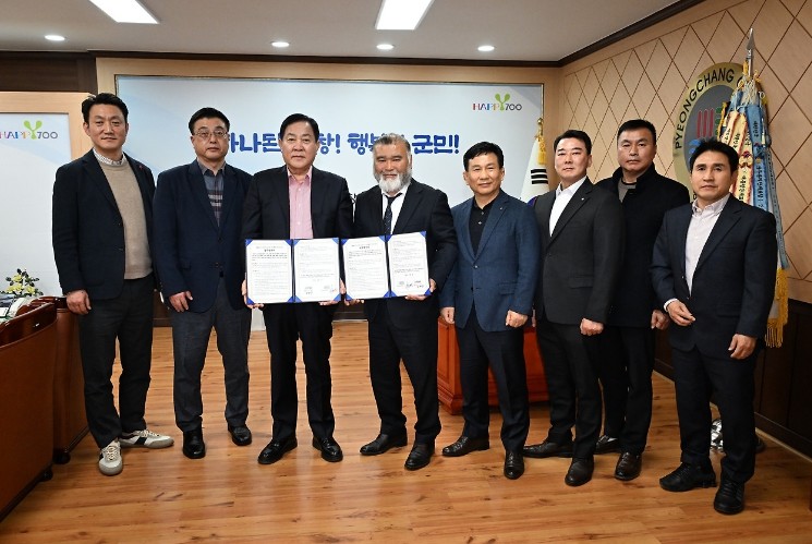 평창군, 대한레슬링협회와 국가대표·상...