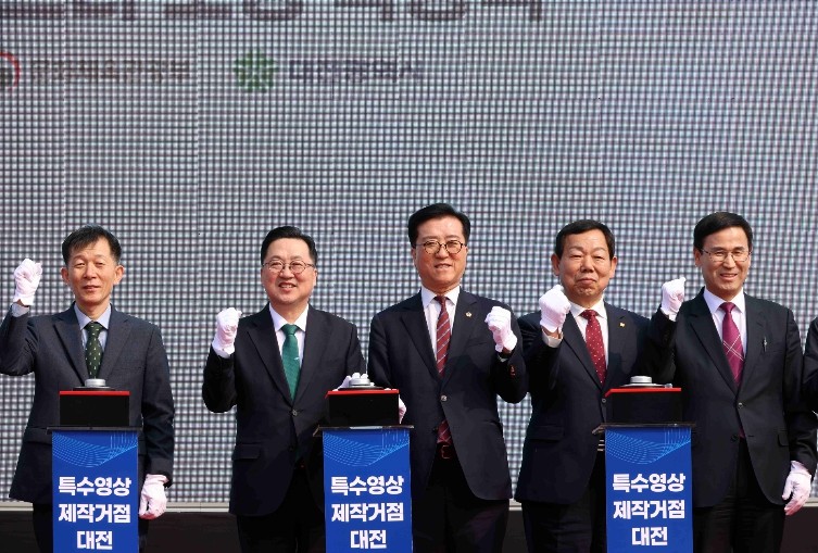 대전시의회 조원휘 의장 “대전, 영상...