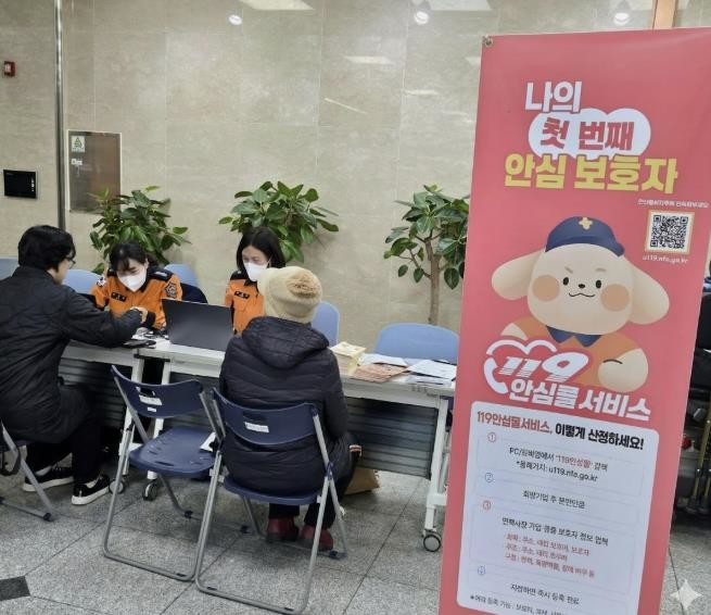 "119 신고하면 내 병력까...