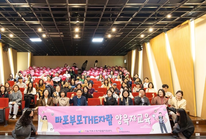 박강수 마포구청장, 마포육아종합지원센...