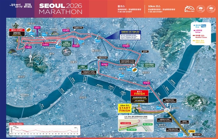 서울시, 3월 15일 광화문에서 잠실...