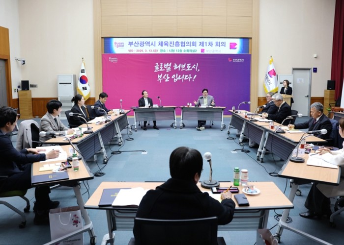 박형준 시장, “부산시 체육정책 