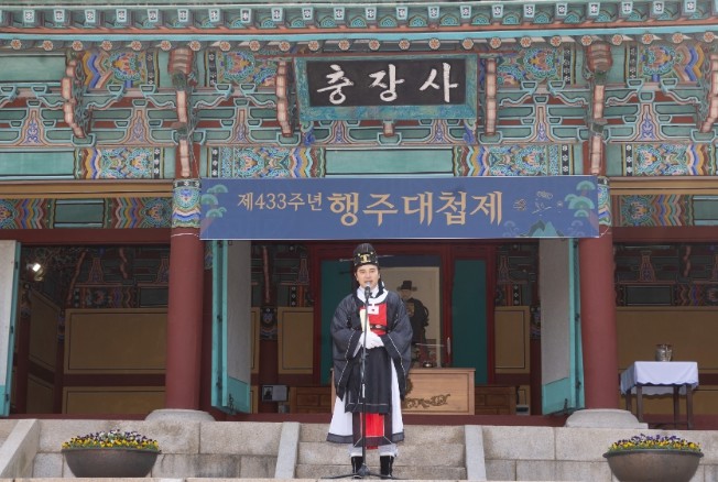 고양특례시의회 신현철 부의장, 제43...