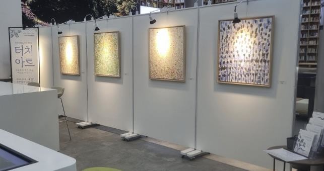 아산시 음봉어울샘도서관, 손끝으로 느끼는 