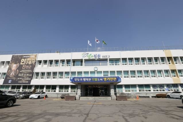 진천군 청소년 상담복지센터, 2026...