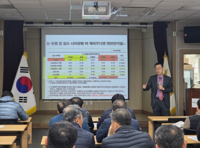 김포시농업기술센터, 벼 못자리 관리 ...