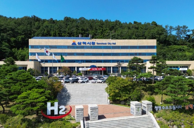 2026년 서울 마라톤 대회 삼척시청...