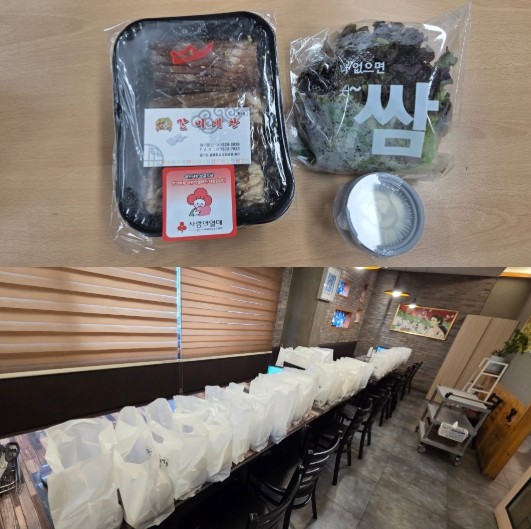 남양주시 별내동 ‘갈비예찬’, 취약계...