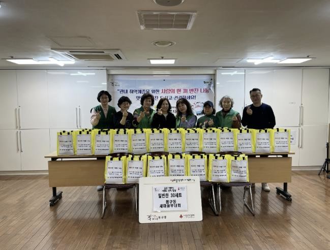 구리시 동구동 새마을부녀회, 