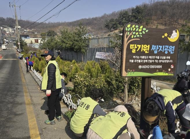 구리시 교문1동, 주민과 함께 봄꽃 ...