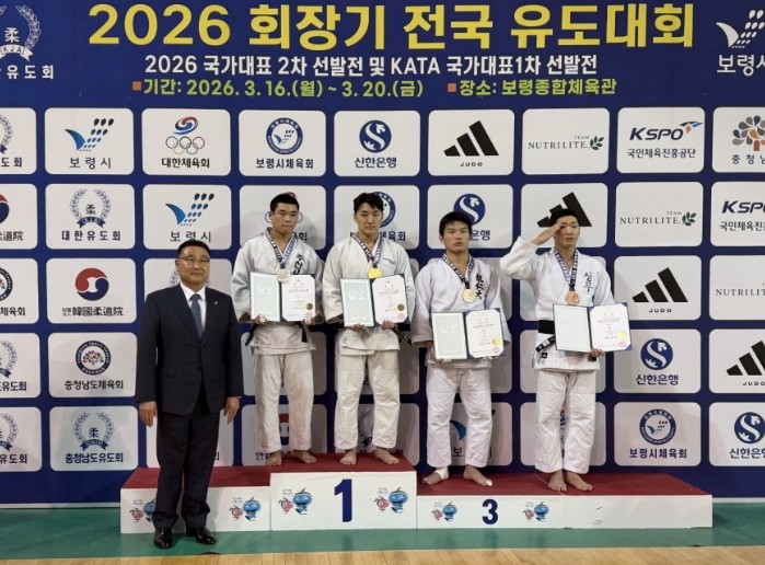 포항시청 유도선수단 이준환, 윤재구 ...