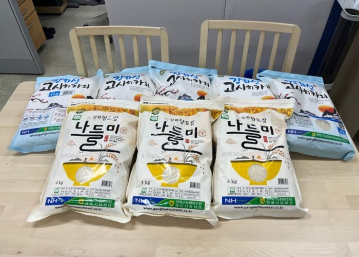 고양시 고양동 익명의 주민, 이웃돕기...