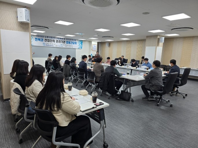 전북자치도, 노후산업단지 경쟁력 강화...