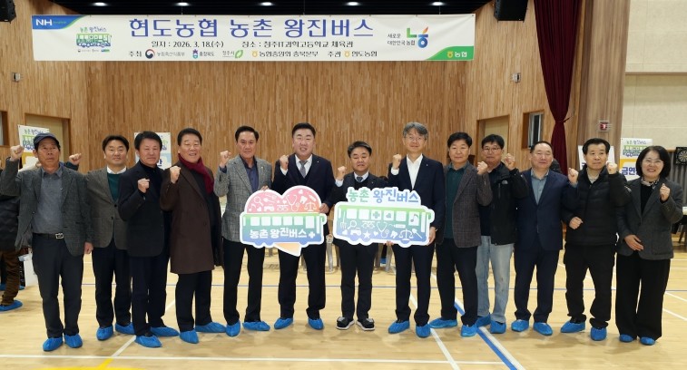 “의료 사각지대 해소”… 청주시 농촌...